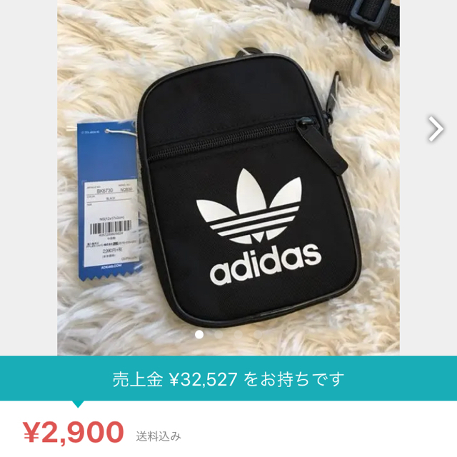 adidas(アディダス)のアディダス ポーチ レディースのファッション小物(ポーチ)の商品写真