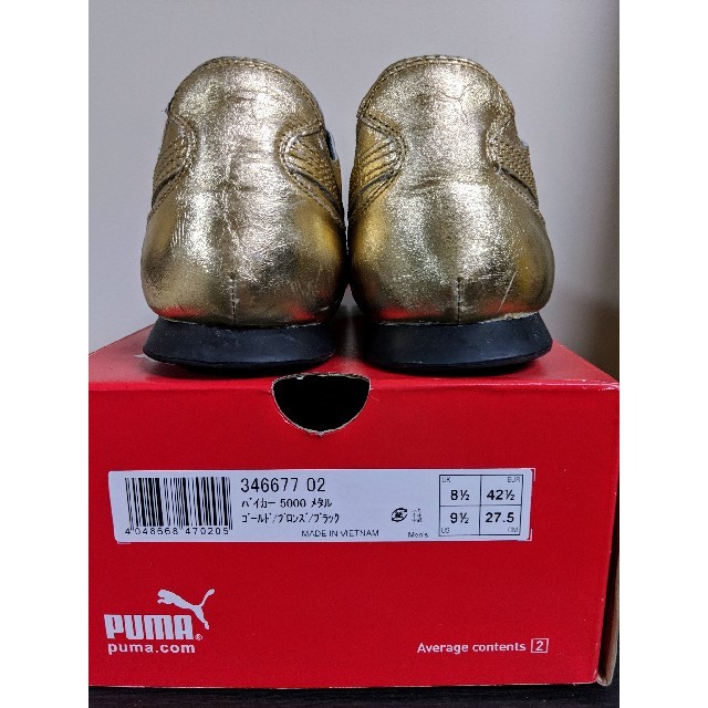 PUMA(プーマ)のPuma Urban Mobility コレクション ゴールド メンズの靴/シューズ(スニーカー)の商品写真