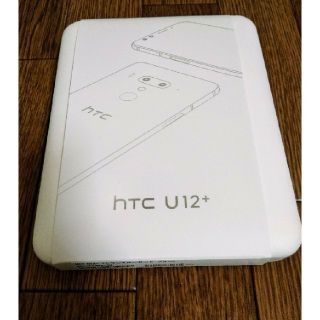 アンドロイド(ANDROID)のHTC U12+ 　フレームレッド　SIMフリー　国内販売モデル　新品、未開封(スマートフォン本体)