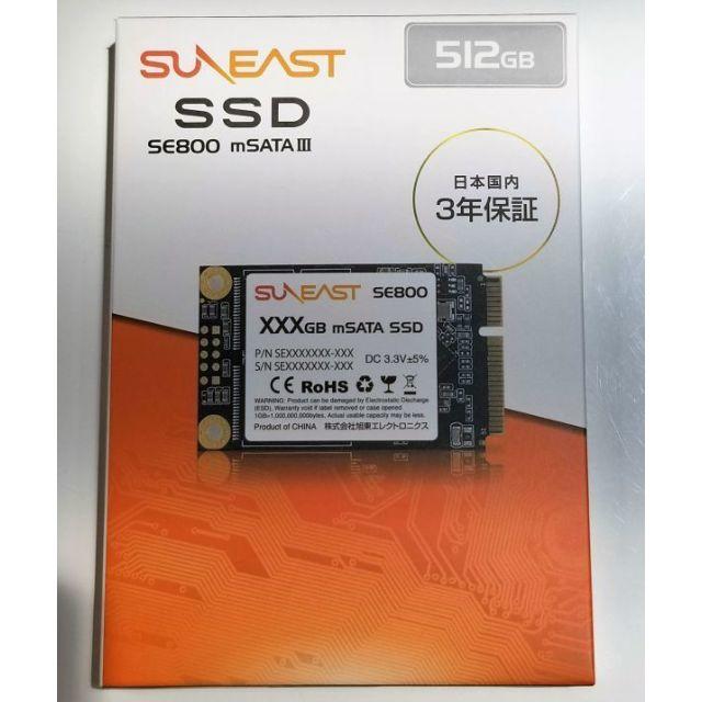 SUNEAST mSATA SSD 512GB 新品未開封