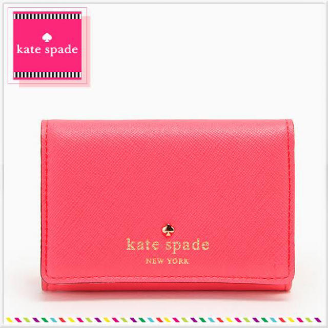 kate spade カードケース