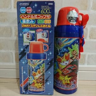 ポケモン(ポケモン)の箱付❗新品 ポケモン 2way ステンレスボトル 600(水筒)