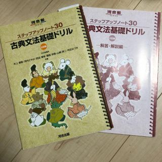 mimosa様 専用(語学/参考書)