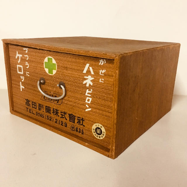 レトロ薬箱 - コレクション レトロ薬箱 - コレクション