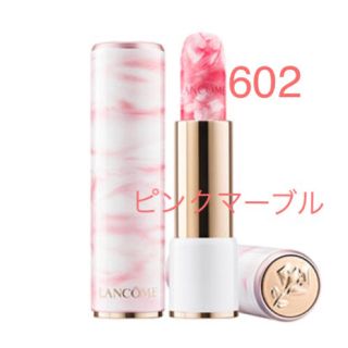 ランコム(LANCOME)のランコム トーンアップバーム 602 リップ 新品未使用(口紅)