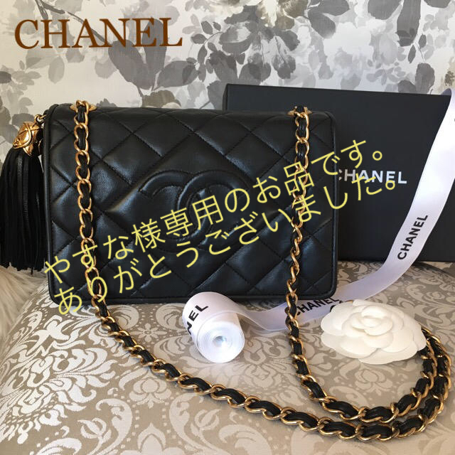 CHANEL - 極美品 正規品 シャネル CHANEL フリンジ マトラッセ ショルダーバッグ