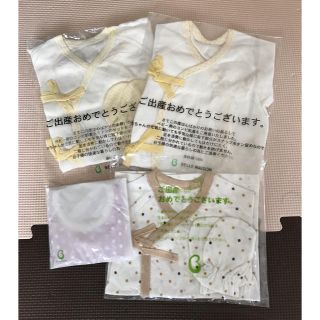 ベルメゾン(ベルメゾン)の新生児肌着セット 新品(肌着/下着)