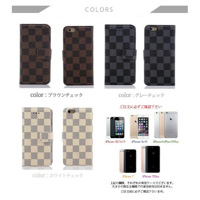 iphone 販売 / Sony Xperia　チェック柄手帳型レザーケースの通販 by 菜穂美＠プロフ要重要｜ラクマ