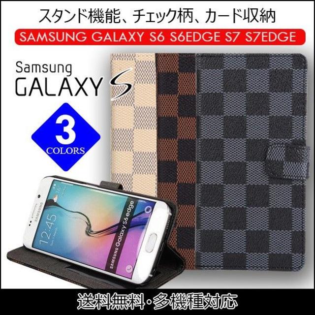 防水 iphone8 ケース ランキング 、 Sony Xperia　チェック柄手帳型レザーケースの通販 by 菜穂美＠プロフ要重要｜ラクマ