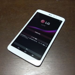 エルジーエレクトロニクス(LG Electronics)の【値下げ】LG G Pad 8.3 LG-V500 SD16GB付き(タブレット)