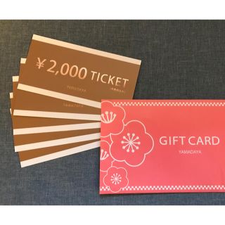 スコットクラブ(SCOT CLUB)のナナ様専用 ヤマダヤ 金券 12000円分(ショッピング)