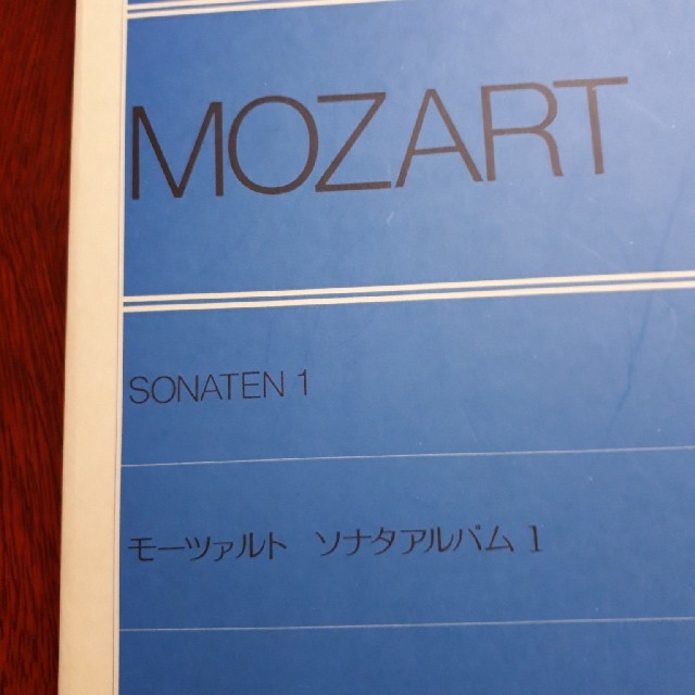 モーツァルト　ピアノソナタアルバム 楽器のスコア/楽譜(クラシック)の商品写真
