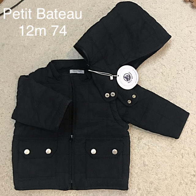 Petit Bateau プチバトーダウンコート/ベスト 12m/74 未使用