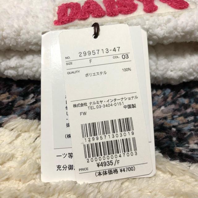 DAISY LOVERS(ディジーラバーズ)の新品♪DAISY LOVERS*デイジーラバーズ♪帽子￥4935 キッズ/ベビー/マタニティのこども用ファッション小物(帽子)の商品写真