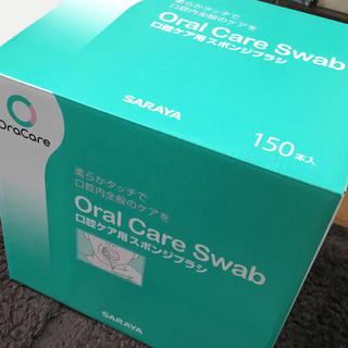サラヤ(SARAYA)のOral  Care Swab   口腔ケア用スポンジブラシ  (SRAYA)(歯ブラシ/歯みがき用品)