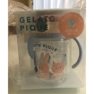 ジェラートピケ(gelato pique)のジェラートピケ リッチェル おでかけストローマグ(マグカップ)