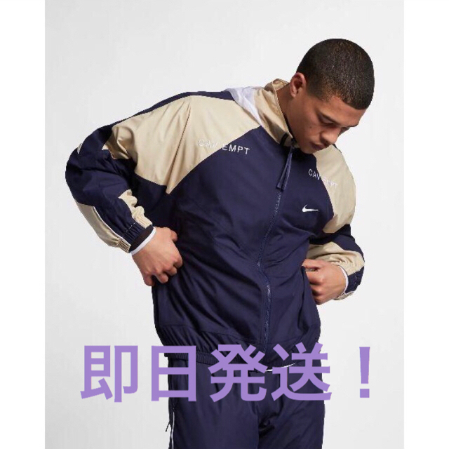 NIKE(ナイキ)のタイムセール！ NIKE X CAV EMPT トラックジャケット US/S メンズのトップス(その他)の商品写真