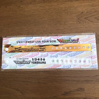 ジャニーズウエスト(ジャニーズWEST)の会場限定ウェスティパス 白 横浜 お値下げしました！(アイドルグッズ)