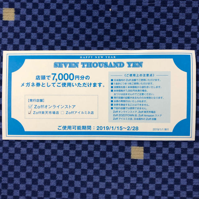 Zoff(ゾフ)のZoff クーポン 2019福袋 チケットの優待券/割引券(その他)の商品写真