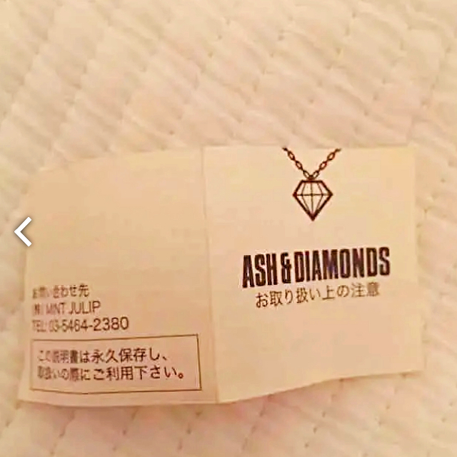 ASH&DIAMONDS(アッシュアンドダイアモンド)のASH&DIAMONDS 指輪 リング レディースのアクセサリー(リング(指輪))の商品写真