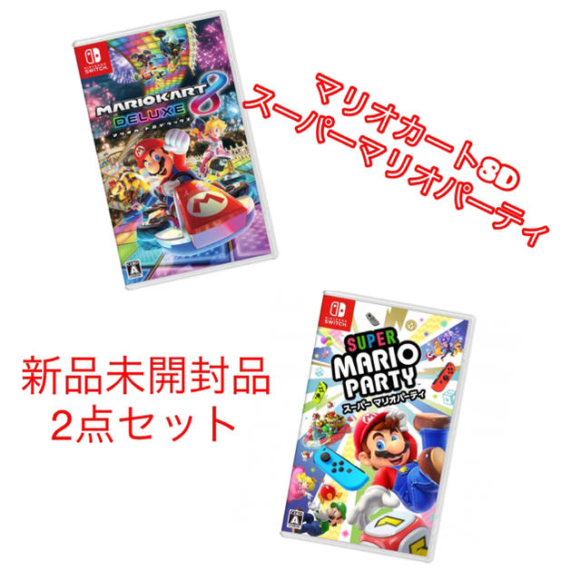 Nintendo Switch - 【Switchソフト】マリオカート8デラックス ...