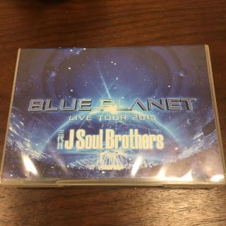 サンダイメジェイソウルブラザーズ(三代目 J Soul Brothers)の三代目 BLUEPLANET DVD(ミュージック)