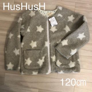 ハッシュアッシュ(HusHush)の【新品】HusHusH♡ボアジャケット(ジャケット/上着)