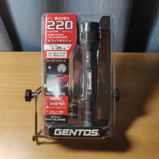 ジェントス(GENTOS)の(新品未使用) GENTOS ハンドライト MG-732D(ライト/ランタン)