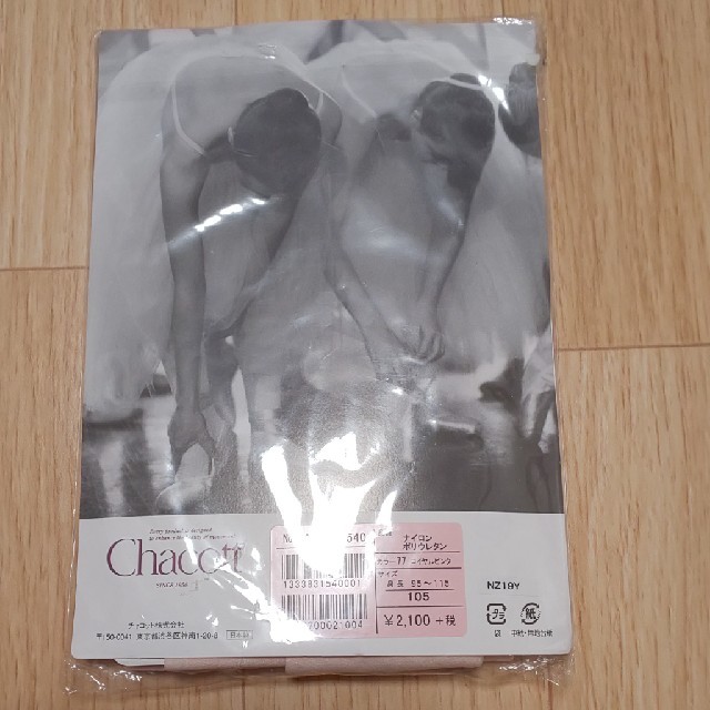 CHACOTT(チャコット)のChacott バレエ タイツ 新品未使用 キッズ/ベビー/マタニティのキッズ服女の子用(90cm~)(その他)の商品写真