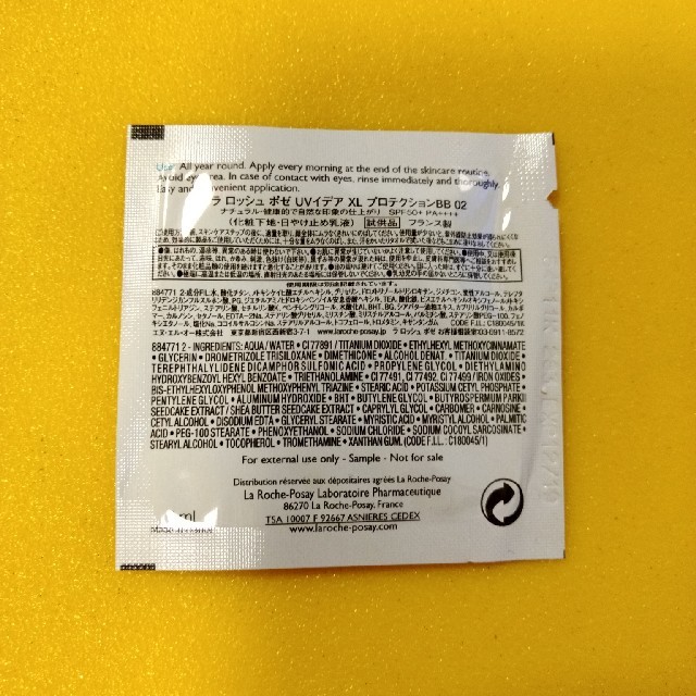 LA ROCHE-POSAY(ラロッシュポゼ)のラロッシュポゼ　BB02、01, 各7個ずつ　14個セット コスメ/美容のベースメイク/化粧品(BBクリーム)の商品写真