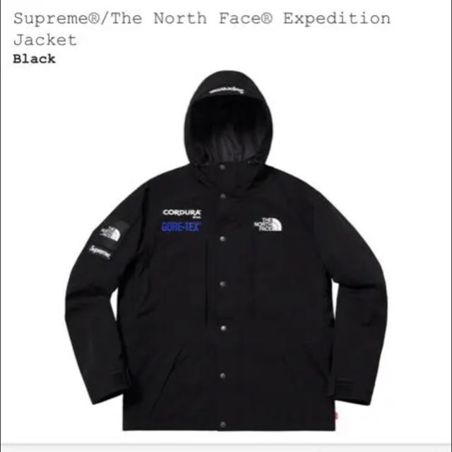 Supreme TheNorthFace Expedition Jacket L