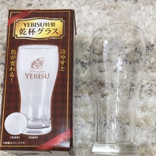 サッポロ(サッポロ)のビアグラス プレミアムエビスビール(グラス/カップ)