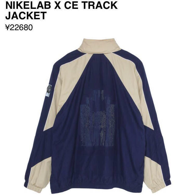 NIKELAB X CE c.e TRACK JACKET