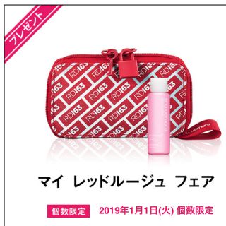 シュウウエムラ(shu uemura)のシュウ ウエムラ ポーチ クレンジング ノベルティ(ポーチ)