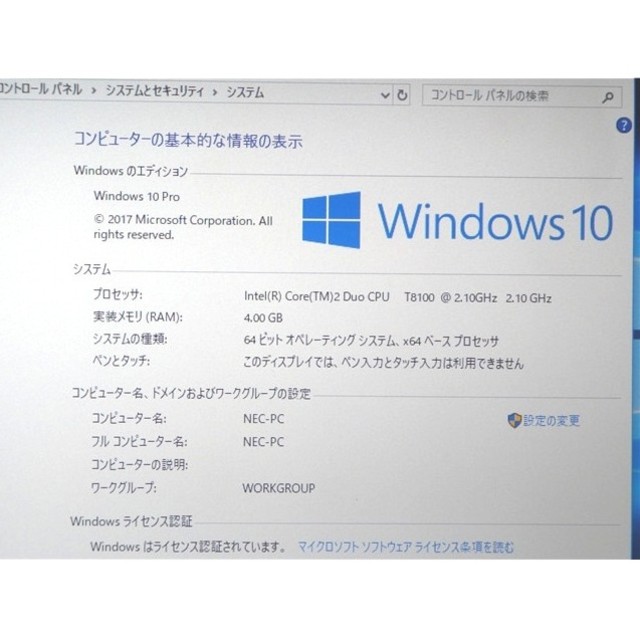 NEC(エヌイーシー)の返品保証！NEC LL750/R 4G win10 DVD office スマホ/家電/カメラのPC/タブレット(ノートPC)の商品写真