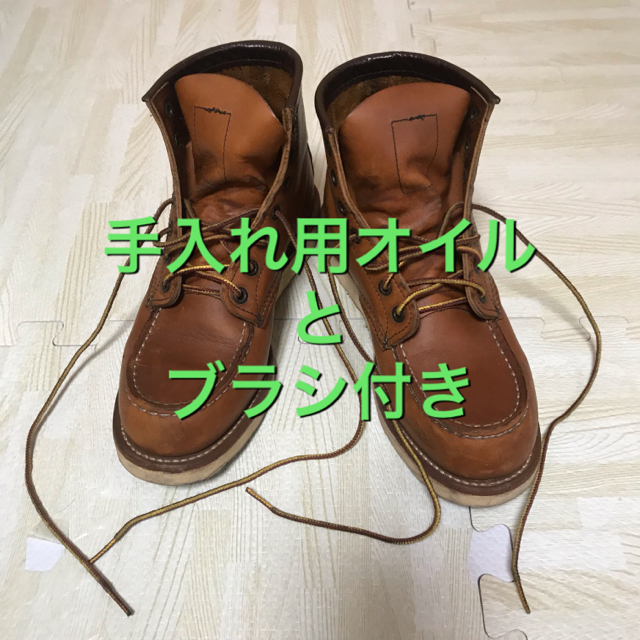REDWING(レッドウィング)のREDWING classic work 24.5 レディースの靴/シューズ(ブーツ)の商品写真