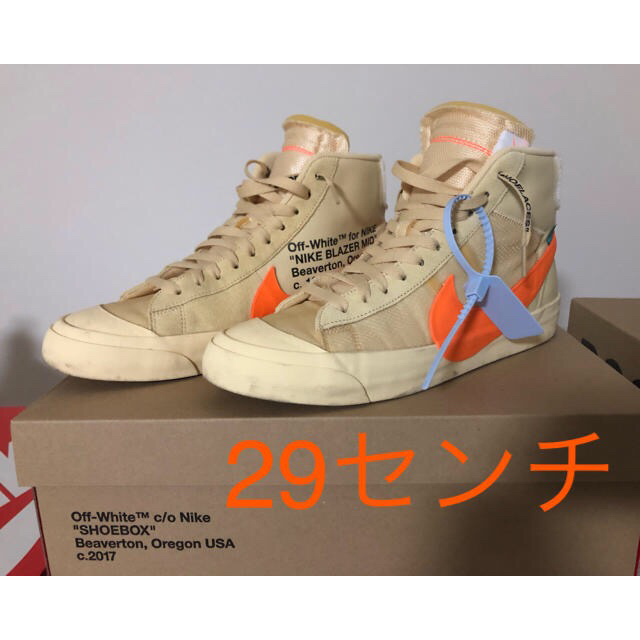 NIKE off-white TheTen ブレザー