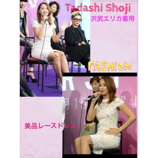 タダシショウジ(TADASHI SHOJI)の人気NO.1　稀少2P タダシショージ ワンピース ドレス　ホワイト　ピンク(ひざ丈ワンピース)