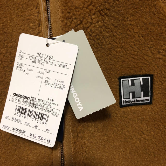 HELLY HANSEN(ヘリーハンセン)のHELLY HANSEN ハーフジップフリースパーカー レディースのトップス(パーカー)の商品写真