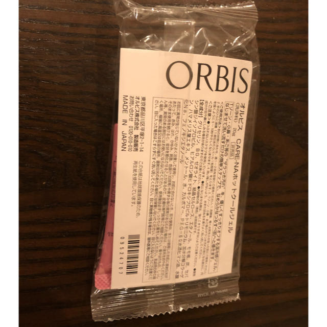 ORBIS(オルビス)の【新品】オルビス CARE-NAホットクールジェル 20g コスメ/美容のスキンケア/基礎化粧品(ゴマージュ/ピーリング)の商品写真