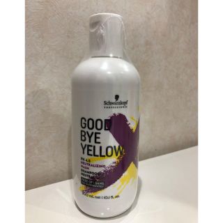 シュワルツコフ(Schwarzkopf)のムラシャン good bye yellow(ヘアケア)