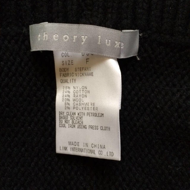 theory(セオリー)のtheory luxe マフラー レディースのファッション小物(マフラー/ショール)の商品写真