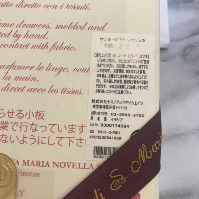 Santa Maria Novella(サンタマリアノヴェッラ)の【新品 未開封】タボレッタ ローザ コスメ/美容のリラクゼーション(アロマグッズ)の商品写真