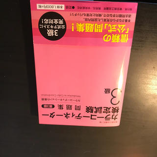カラーコーディネーター 新品 (資格/検定)