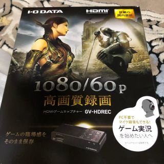 GV-HDREC ゲーム録画(その他)