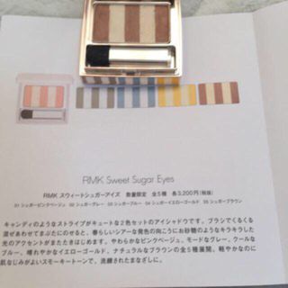 アールエムケー(RMK)のRMK スウィートシュガーアイズ♡05(その他)