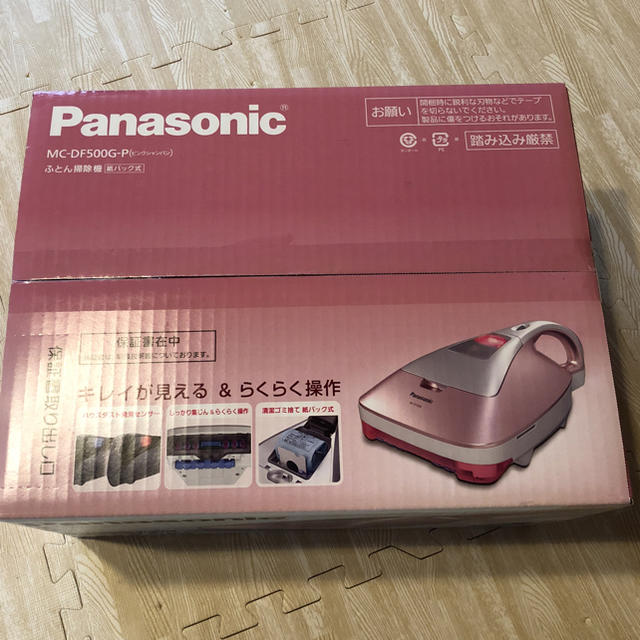 Panasonic(パナソニック)のかーりぃ様専用 ふとん掃除機 スマホ/家電/カメラの生活家電(掃除機)の商品写真