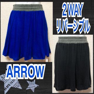 アロー(ARROW)の【新品/ARROW】バイカラー2WAYリバーシブルスカート(ひざ丈スカート)