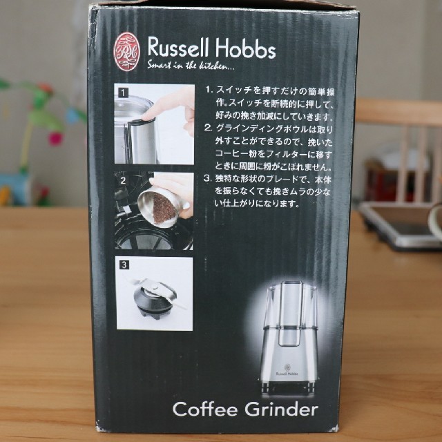 RussellHobbs コーヒーグラインダー スマホ/家電/カメラの調理家電(電動式コーヒーミル)の商品写真