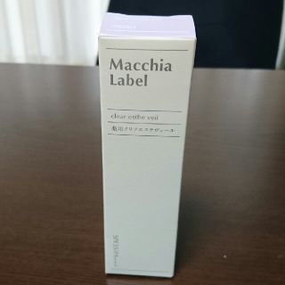 マキアレイベル(Macchia Label)のMacchia Label＊薬用クリアエステヴェール＊(ファンデーション)